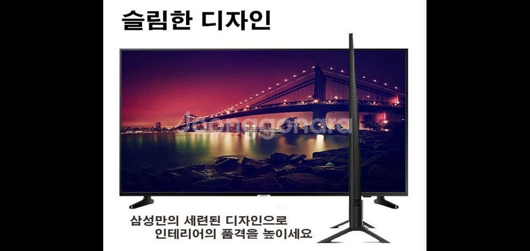 최신 삼성 75인치 4K 스마트 TV 특가한정판매 !--7