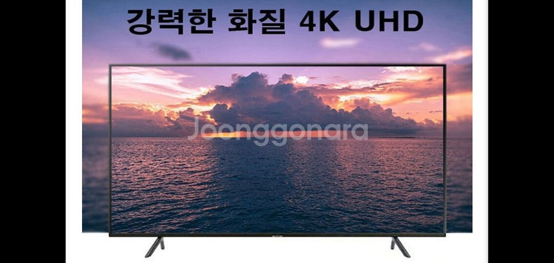 최신 삼성 75인치 4K 스마트 TV 특가한정판매 !--8