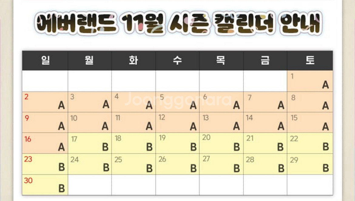 에버랜드 종일권 오후권 제일 저렴하게 팔아요--0