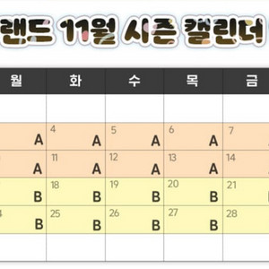 에버랜드 종일권 오후권 제일 저렴하게 팔아요