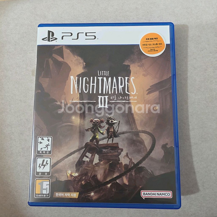 PS5 리틀나이트메어3--0