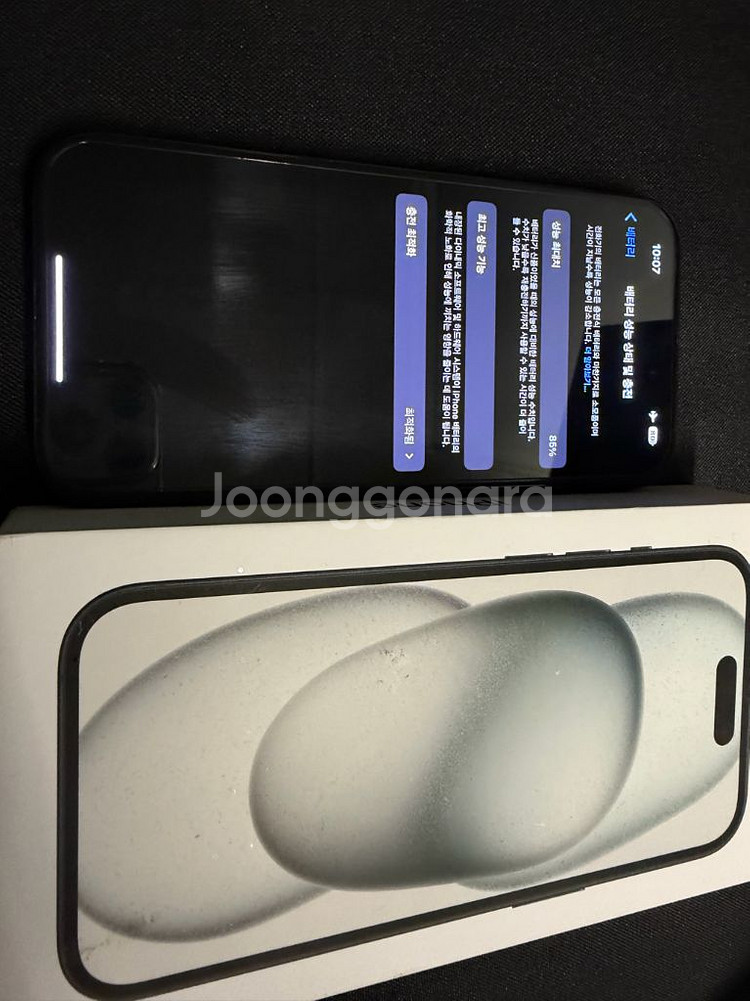 아이폰 15 블랙 128 배터리85--9