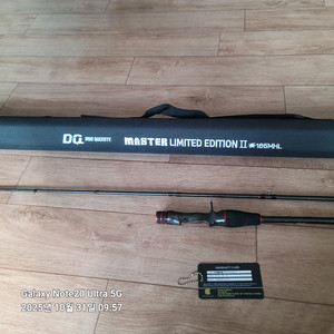 DQ 마스터 리미티드 에디션 II 낚시대