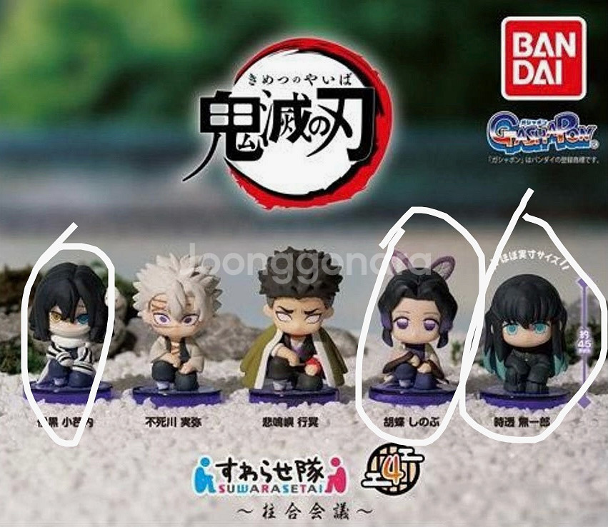 귀멸의 칼날 스와라세타이 4탄 오바나이, 시노부, 무이치로 판매 및 교환--0