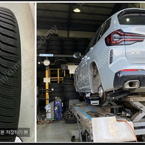 윈터타이어 245 50 19 팝니다