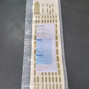 더뉴레이 그릴 헥사곤 스티커 데칼 팝니다!