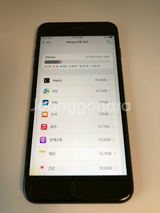 아이폰7플러스 매트블랙 32기가 *내용필독* (45793)--6