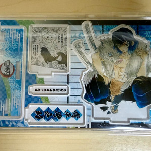 귀멸의 칼날 이노스케 2020 디오라마, 타피누이, 유포테이블 공식 무한성 아크릴, 스퀴시