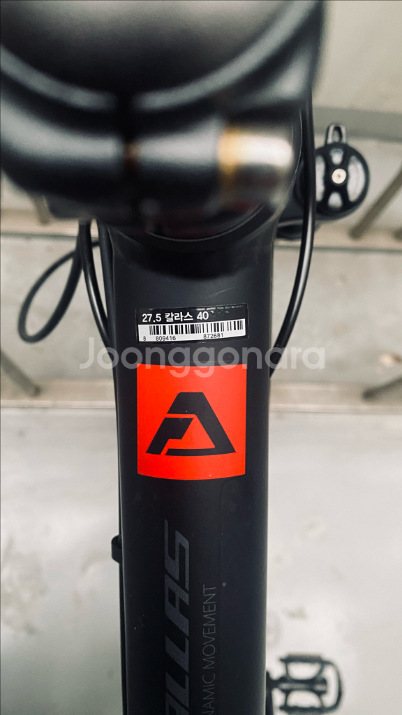 칼라스 40 MTB 자전거(L)--3