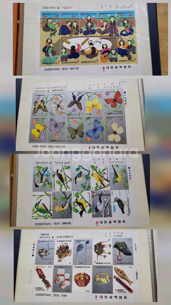 1991~2000년 크리스마스씰 12종 +우표책--1