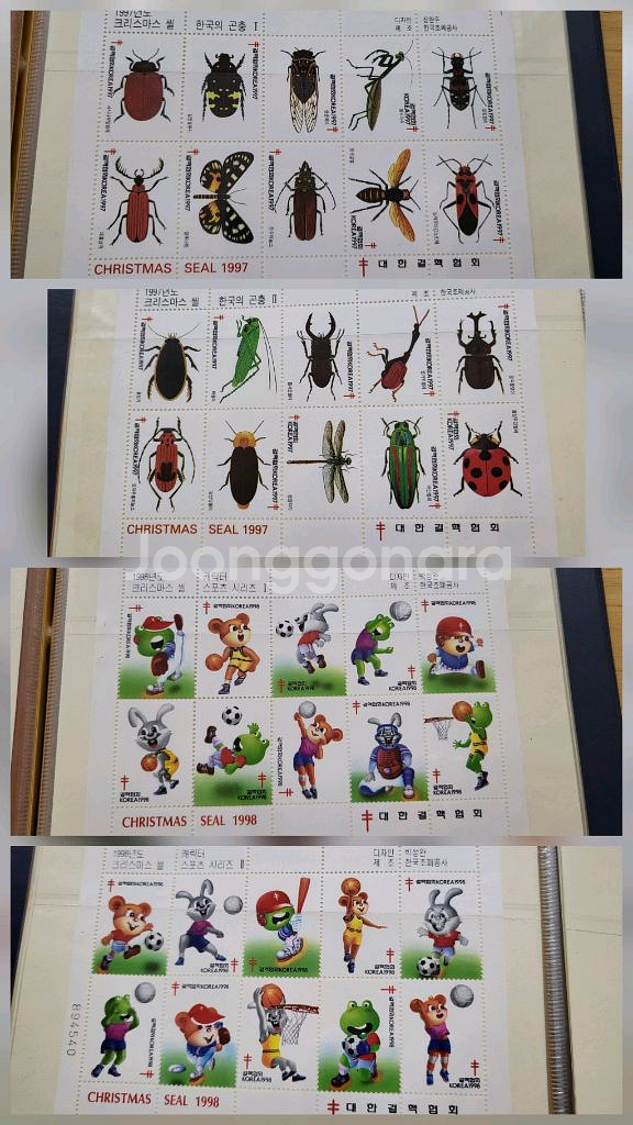 1991~2000년 크리스마스씰 12종 +우표책--2