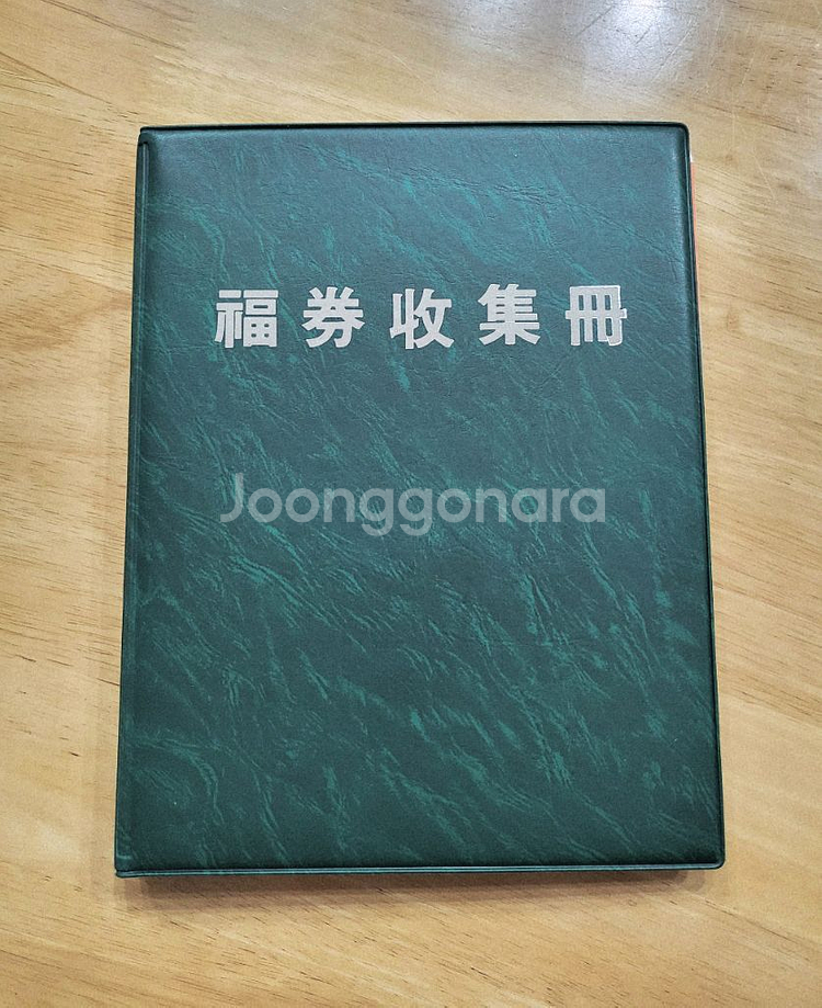 1991~2000년 크리스마스씰 12종 +우표책--0