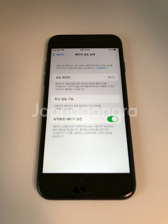 아이폰7 매트블랙 32기가 *내용필독* (49508)--6