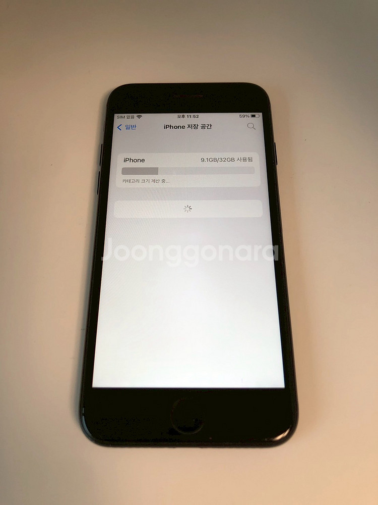 아이폰7 매트블랙 32기가 *내용필독* (49508)--7