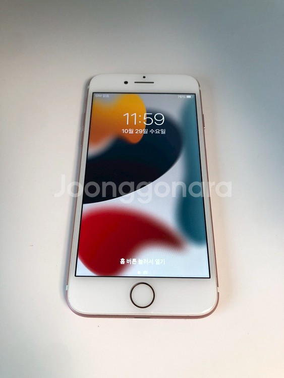 아이폰7 로즈골드 128기가 *내용필독* (48970)--0