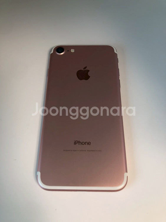 아이폰7 로즈골드 128기가 *내용필독* (48970)--1