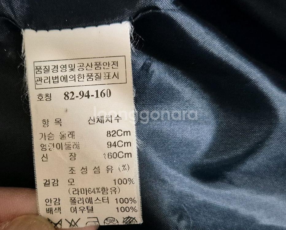 한섬 SJ SJ 모100% 라마 모직 코트 55~66--9