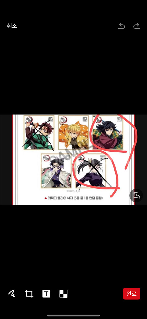 귀멸의 칼날 7주차 특전 클리어색지 2종 일괄 판매--0