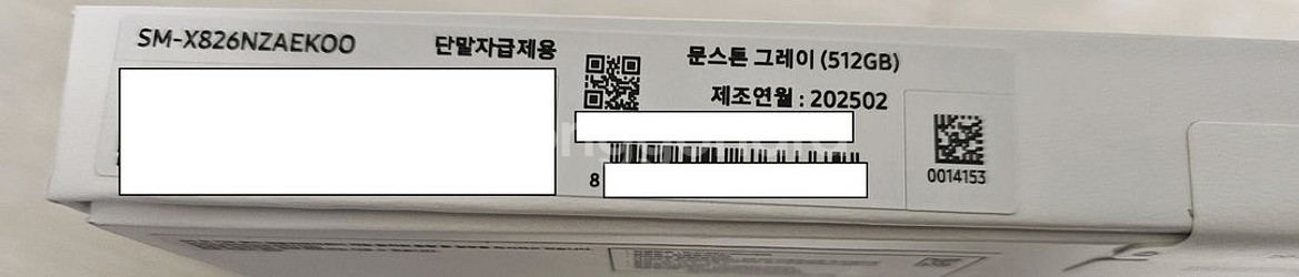 삼성전자 갤럭시탭S10 플러스 5G 512GB + 슬림 키보드 미개봉--2