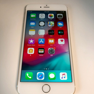 아이폰6플러스 골드 16기가 *내용필독* (45505)