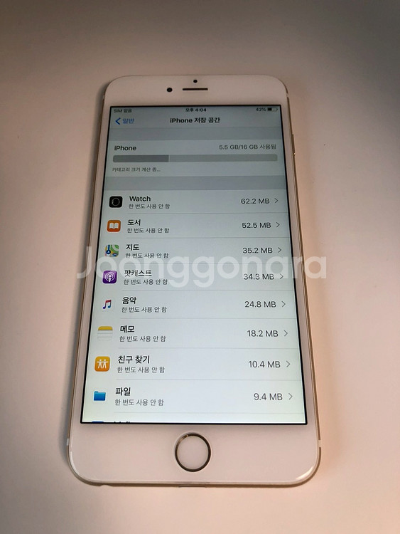 아이폰6플러스 골드 16기가 *내용필독* (45505)--7