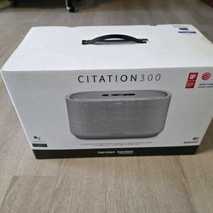 (미개봉) 하만카돈 사이테이션 300 새상품 삼성정품
