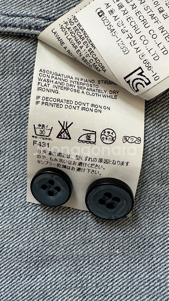 메종 마르지엘라 maison margiela 자켓 셔츠--6