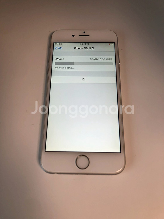 아이폰6 실버 16기가 *내용필독* (28291)--7
