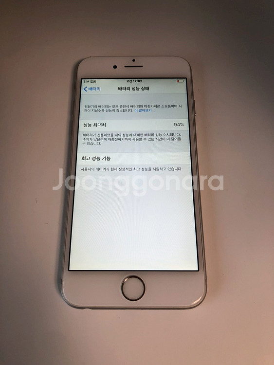 아이폰6 실버 16기가 *내용필독* (28291)--6