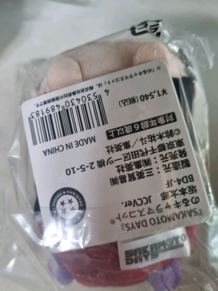 미개봉) 사카모토 데이즈 타로 jcc 쯔무 노루캬라 사카데이 인형 누이--2