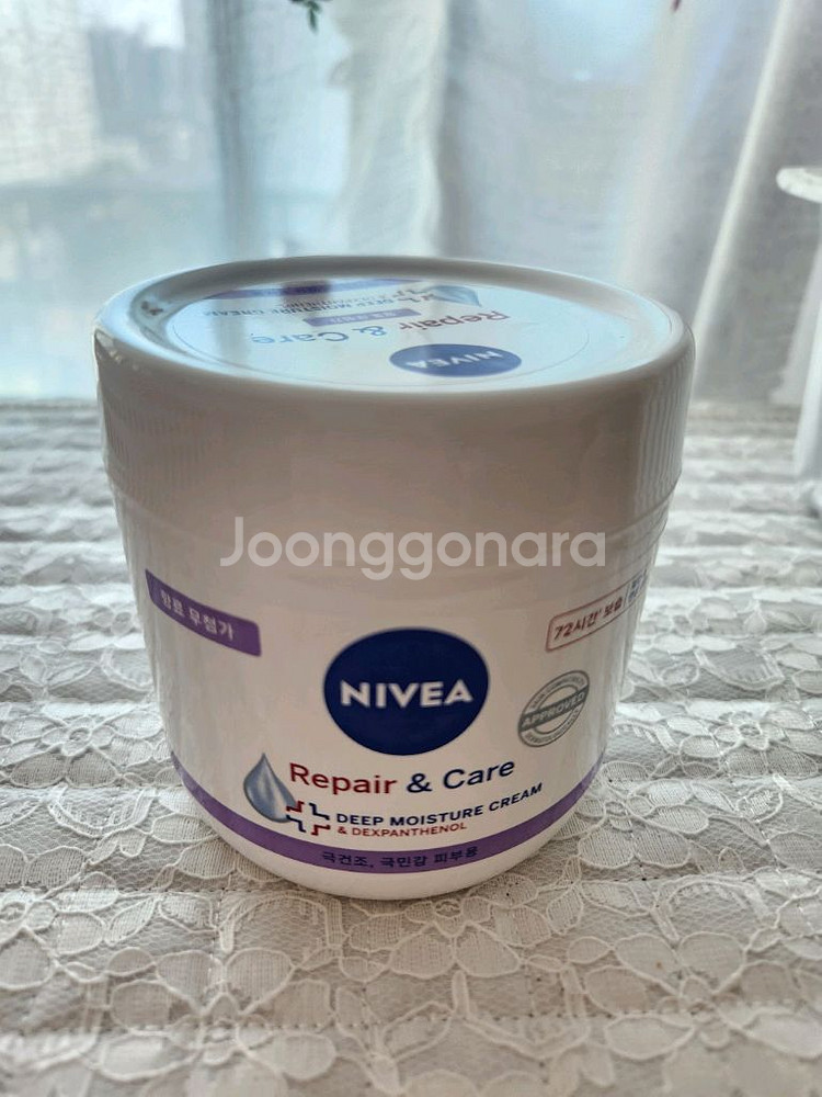 니베아 리페어 앤 케어 크림--0