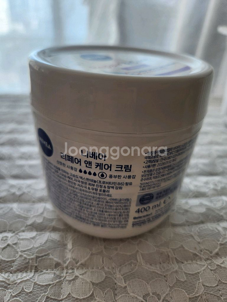 니베아 리페어 앤 케어 크림--1