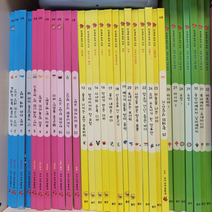 웅진 한걸음 먼저 지리