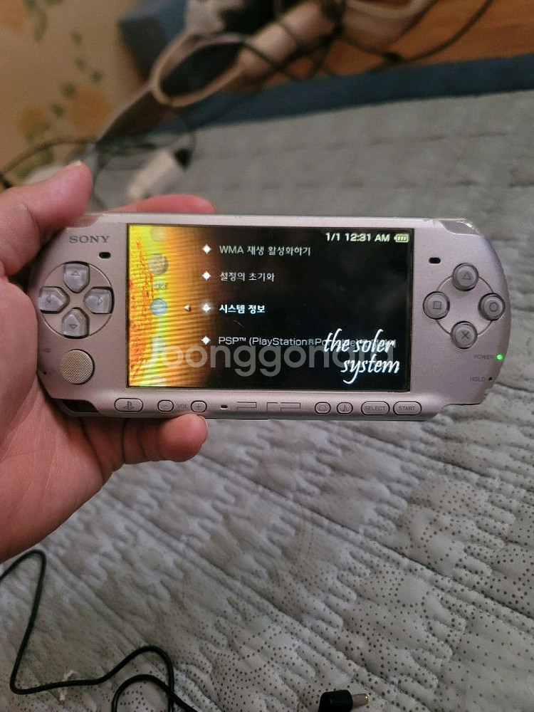 psp 3005 실버색상 판매--9