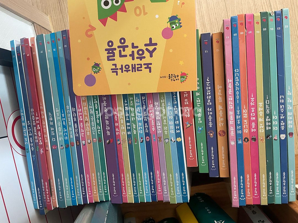 내친구 수학공룡--0