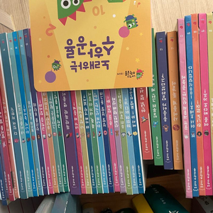 내친구 수학공룡