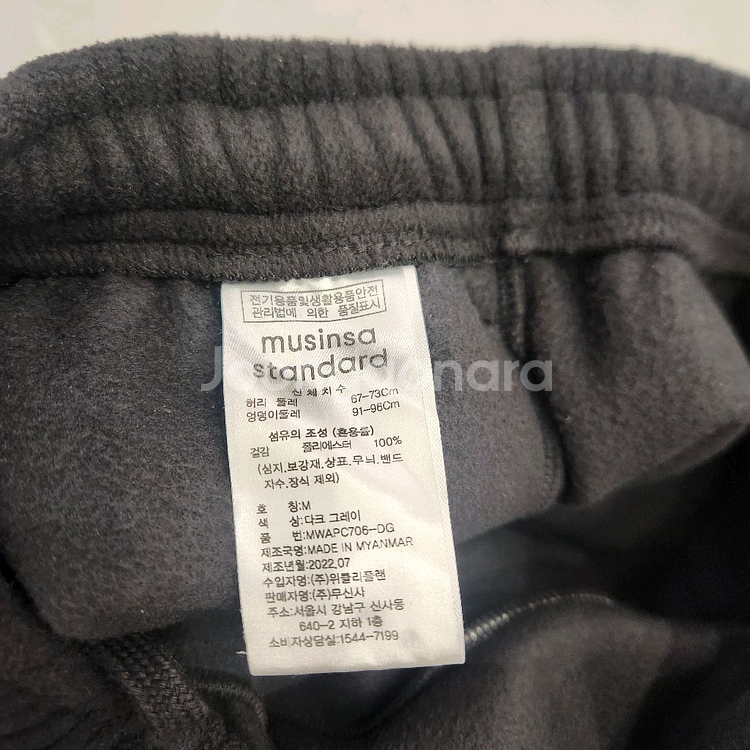 무신사 스탠다드 우먼 폴라폴리스 스웨트팬츠 M 다크그레이/ 새거--2