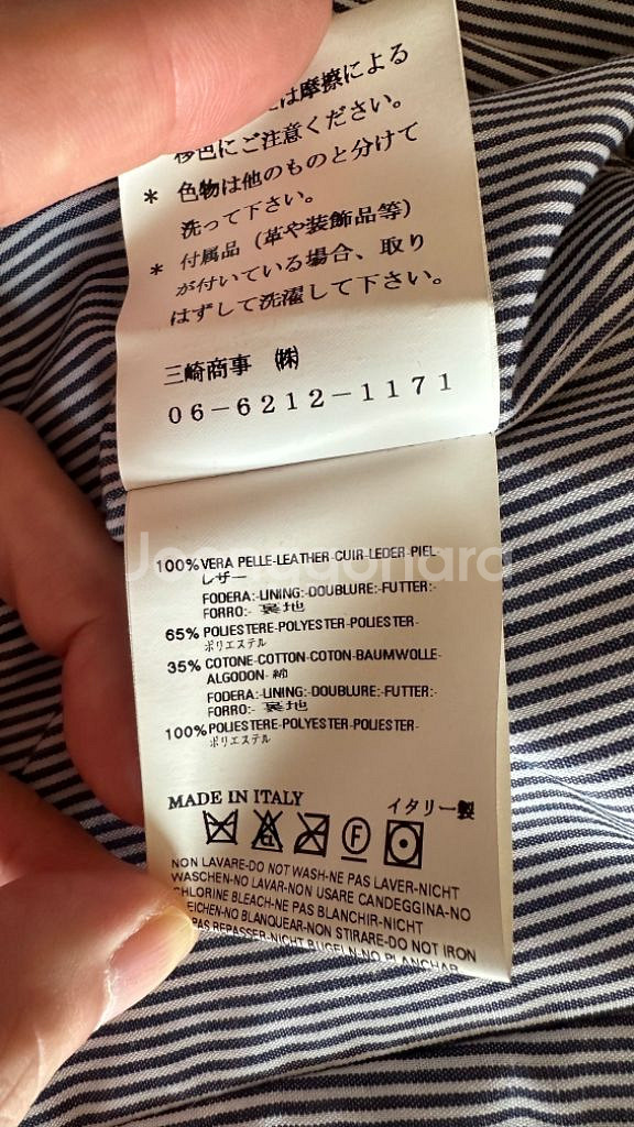 디스퀘어드2 DSQUARED2 가죽 자켓 46사이즈 정--5