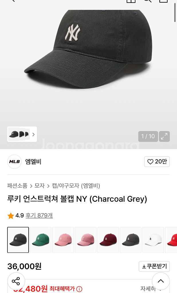 MLB 루키 언스트럭쳐 볼캡--1