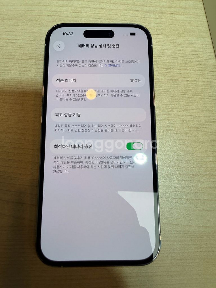 아이폰 14 프로 실버 128GB--1