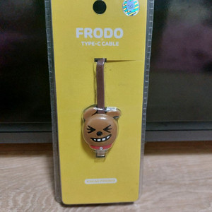 프로도 캐릭터 USB-C 케이블
