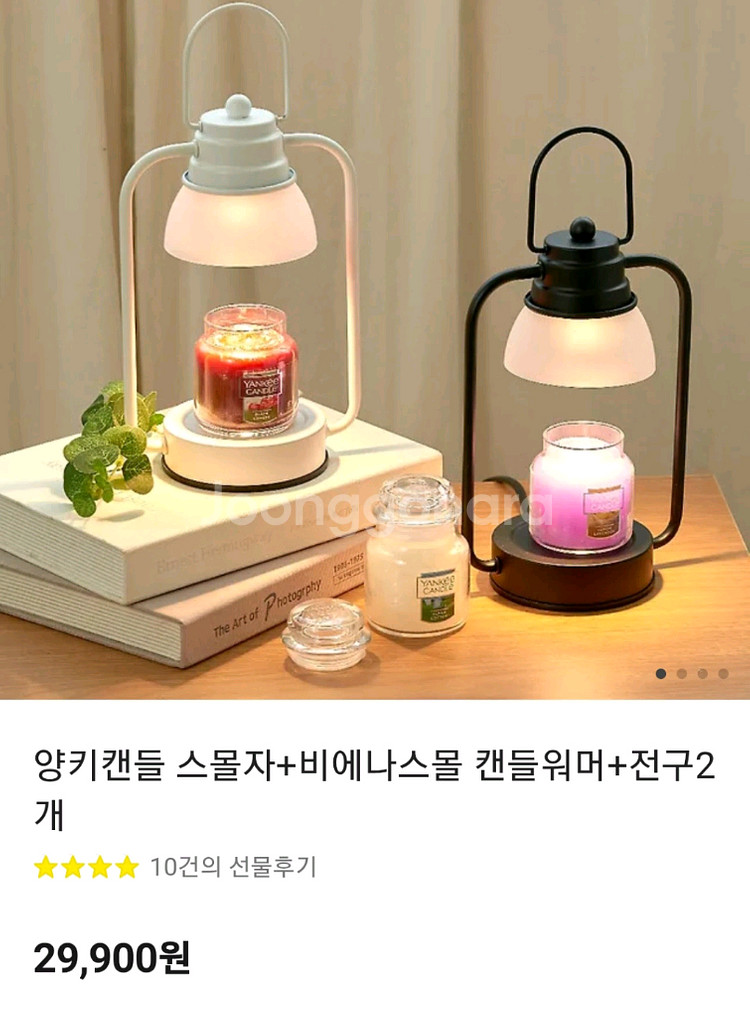 양키캔들 +워머세트--0