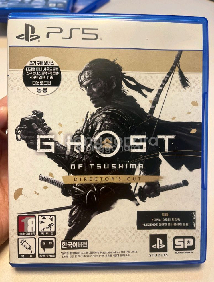 PS5 고스트 오브 쓰시마 디렉터스 컷--0