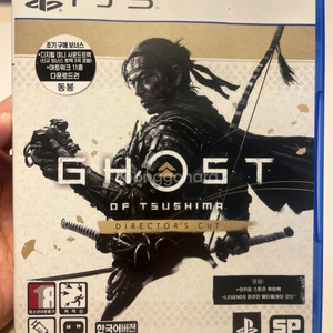 PS5 고스트 오브 쓰시마 디렉터스 컷