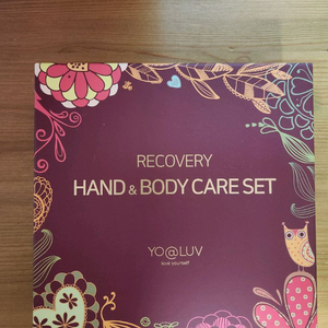 (새제품) 요아럽 리커버리 핸드&바디 케어 세트