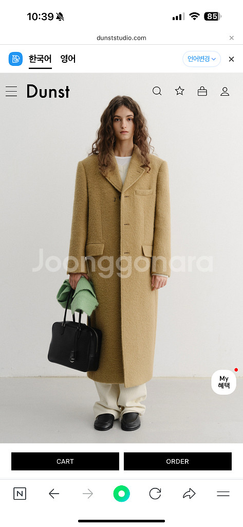 던스트 3버튼 울 부클 롱 코트 카멜--0