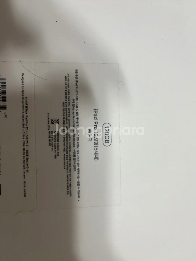 아이패드 프로 12.9 5세대 128기가+애플펜슬 2세대--2