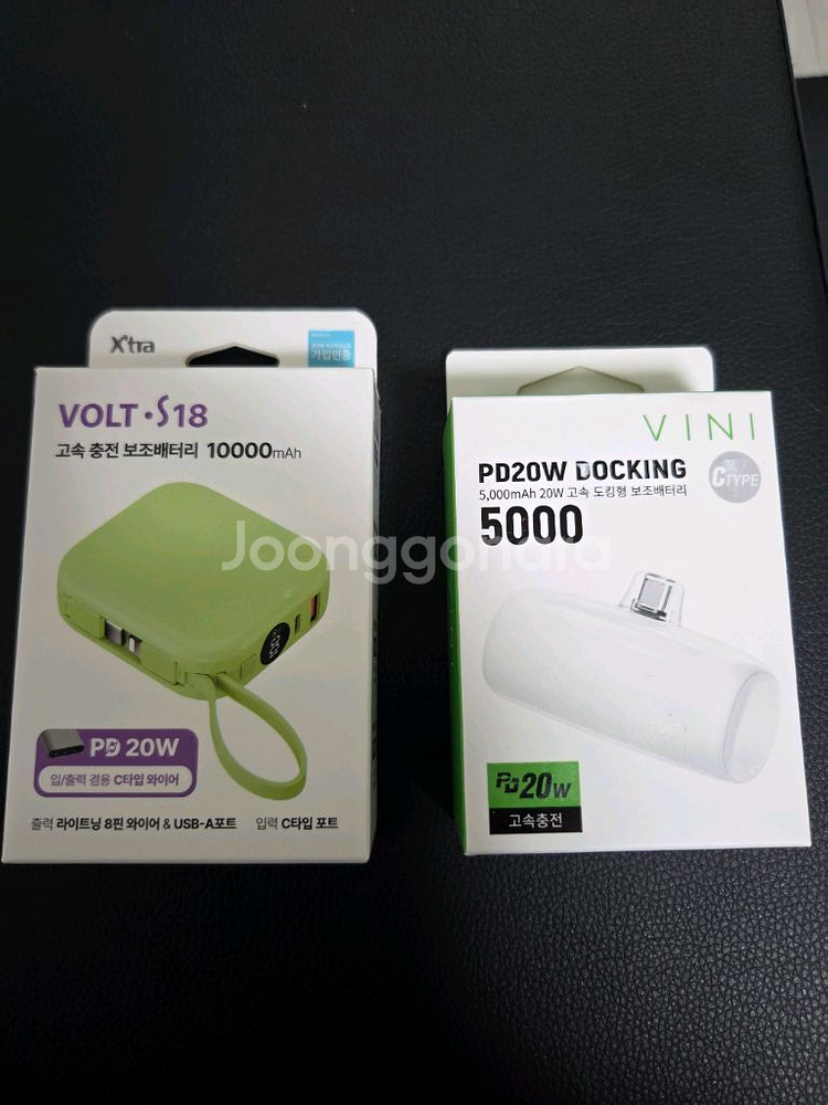 고속 충전 보조배터리 10000/5000--0