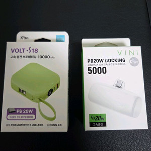 고속 충전 보조배터리 10000/5000