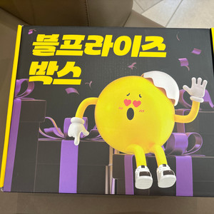 올리브영 블프라이즈 박스 A타입